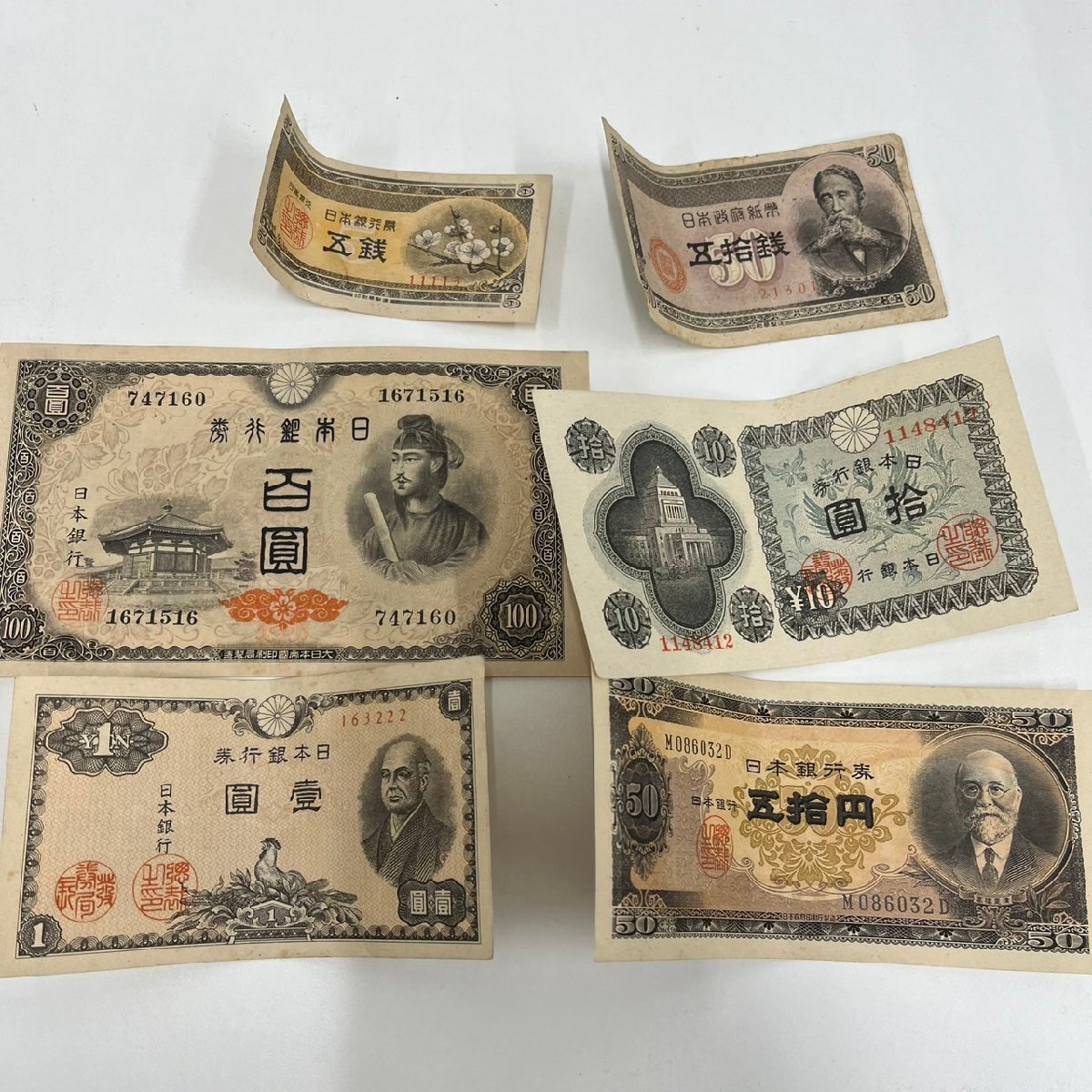 ICA3639a】古銭おまとめ 約1.3㎏ 天保通宝 一朱銀 寛永通宝 百圓札