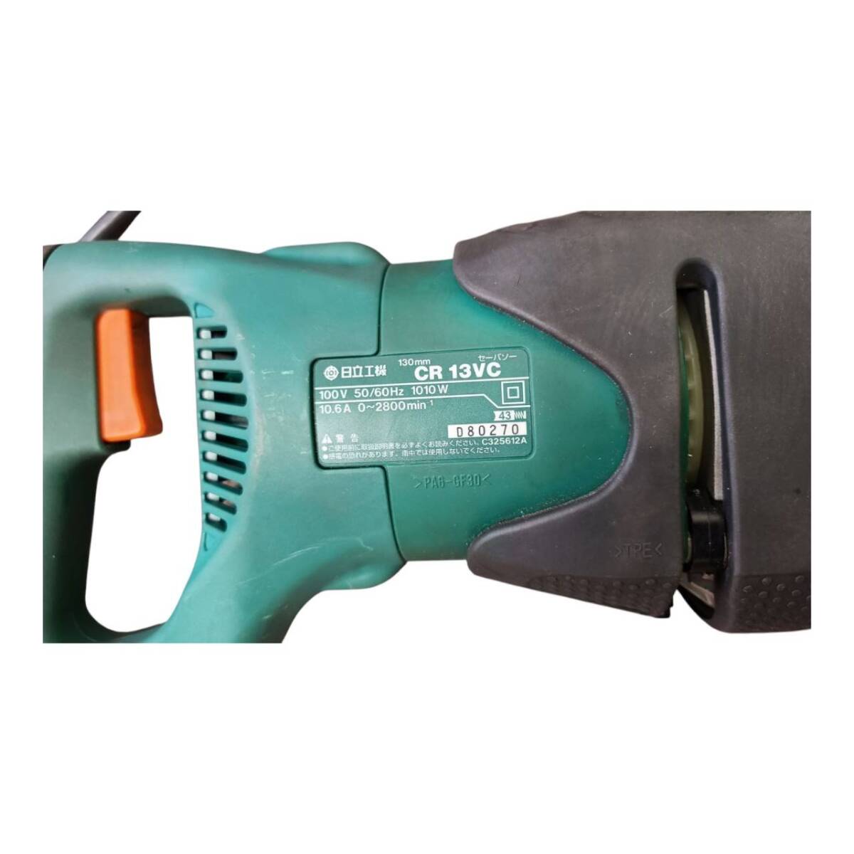 ハイコーキ(HIKOKI ※旧:日立工機) 電子セーバーソー CR13VC 　替え刃付き_6