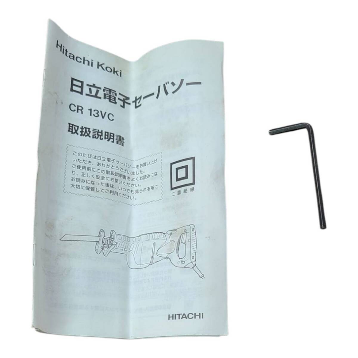 ハイコーキ(HIKOKI ※旧:日立工機) 電子セーバーソー CR13VC 　替え刃付き_9