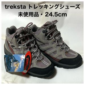 treksta トレクスタ・トレッキングシューズ　登山靴　未使用品　24.5cm