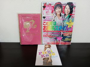 ピチレモンの値段と価格推移は？｜22件の売買データからピチレモンの