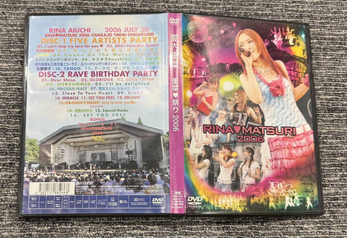 格安!! 99円スタート!! 愛内里菜 ライブDVDまとめ プレミアボックス