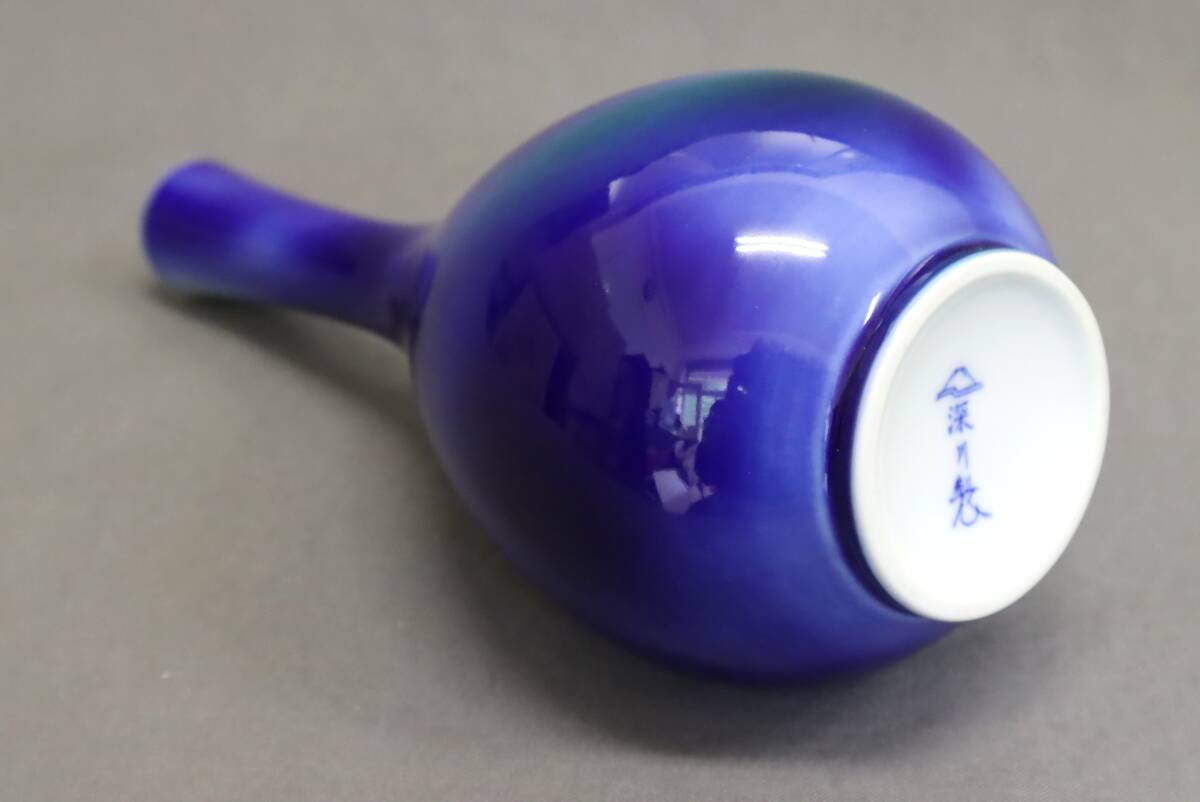 ☆未使用 当時物 深川製磁 ルリ三彩 鶴首B7号花生 4741-866 瑠璃色花瓶