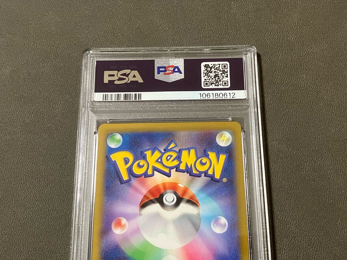PSA10】ポケモンカード ルギアVSTAR プロモ ルギアゲットチャレンジ