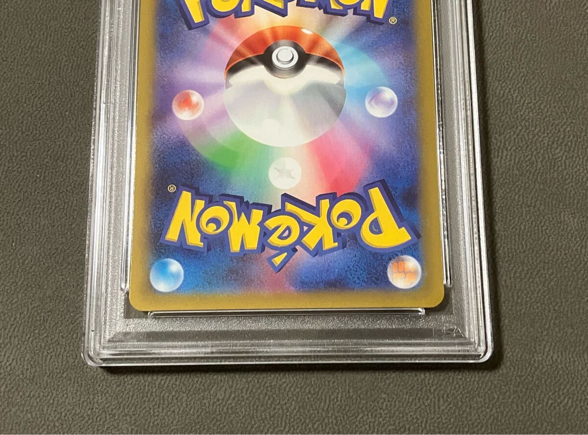 PSA10】ポケモンカード ルギアVSTAR プロモ ルギアゲットチャレンジ