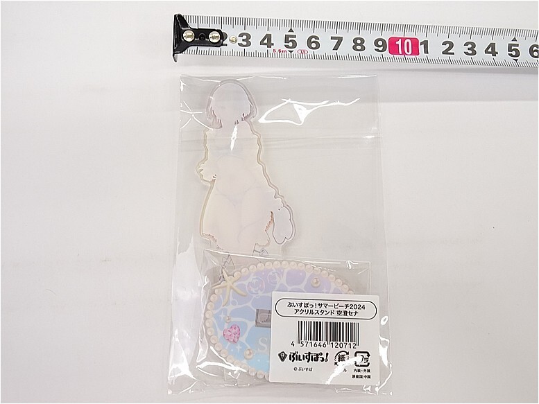 空澄セナ アクリルスタンド 未使用未開封 ぶいすぽっ! サマービーチ