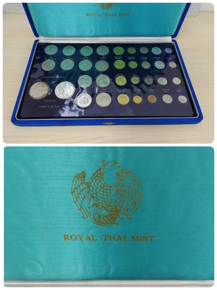 【TG0513？】世界のコイン タイバーツ コレクション 総重量 : 約648g_3