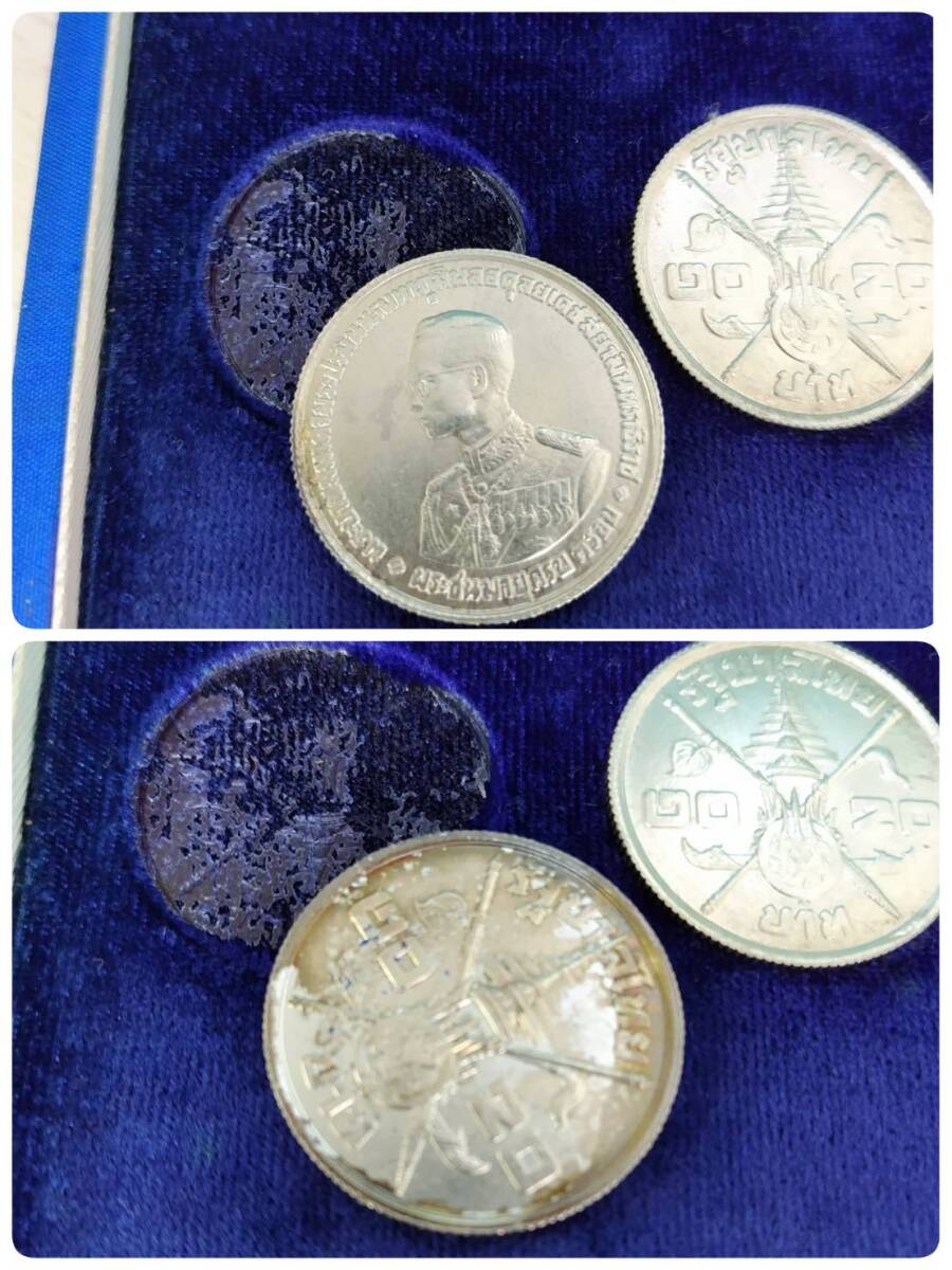 【TG0513？】世界のコイン タイバーツ コレクション 総重量 : 約648g_8