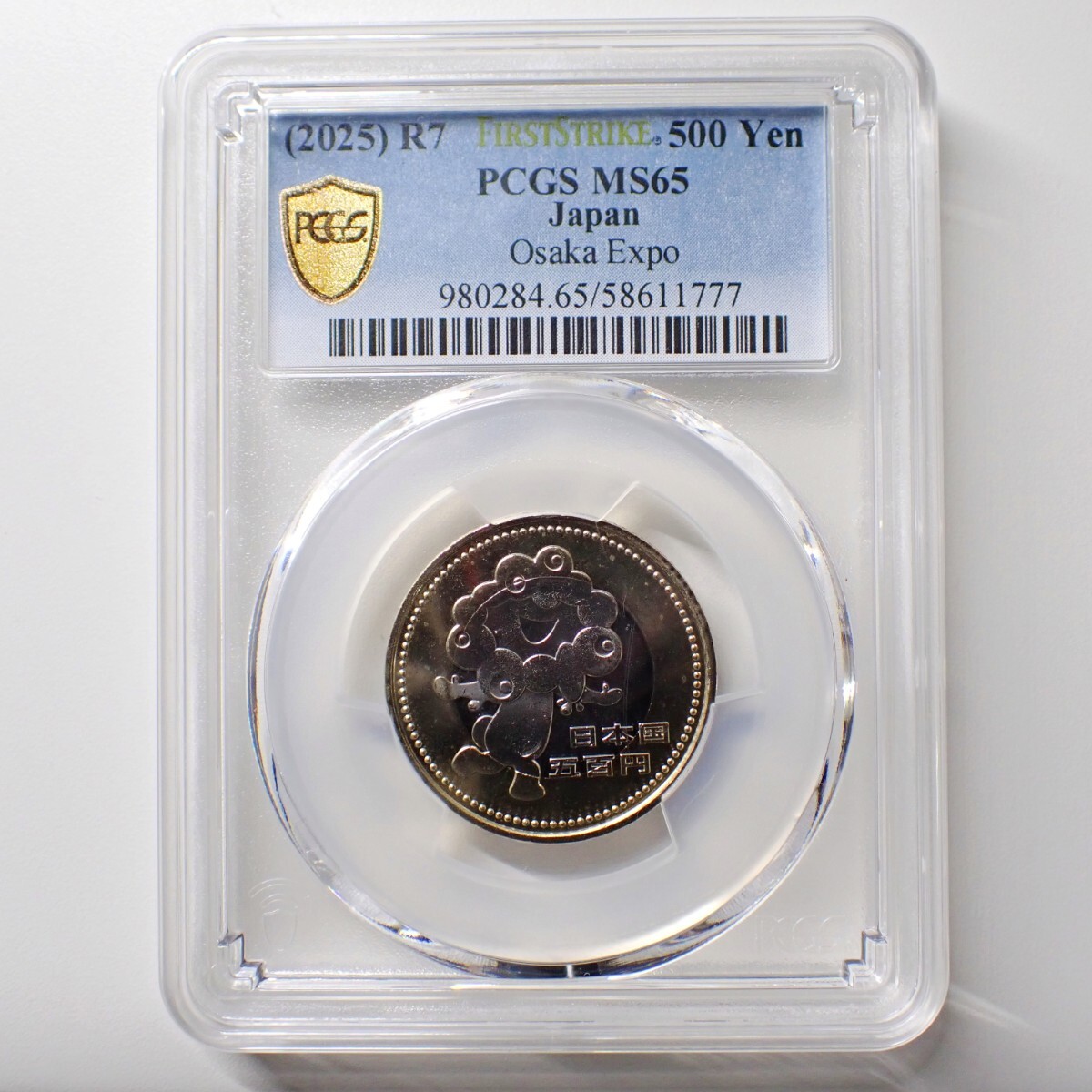 First Strike！ミャクミャク 500円硬貨 PCGS MS65 大阪万博 古銭 記念