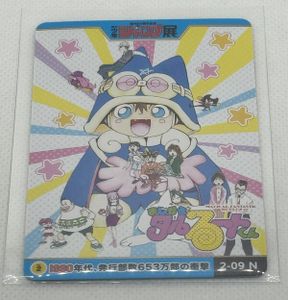 オールスターカードコレクションの値段と価格推移は？｜4件の売買
