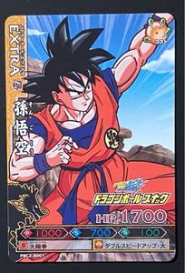 ドラゴンバトラーズの値段と価格推移は？｜77件の売買データから