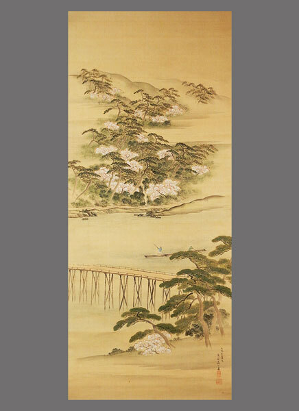 adva】【真作】□森寛斎□嵐山図大幅□二重箱□京都府画学校教授□肉筆