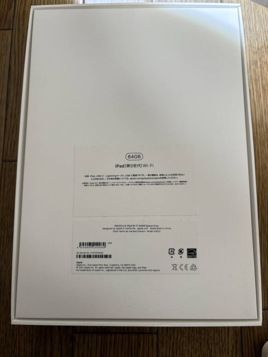 ■100円～■Apple iPad 第9世代 Wi-Fiモデル 64GB A2602 MK2K3J/A Space Gray 超美品■_5