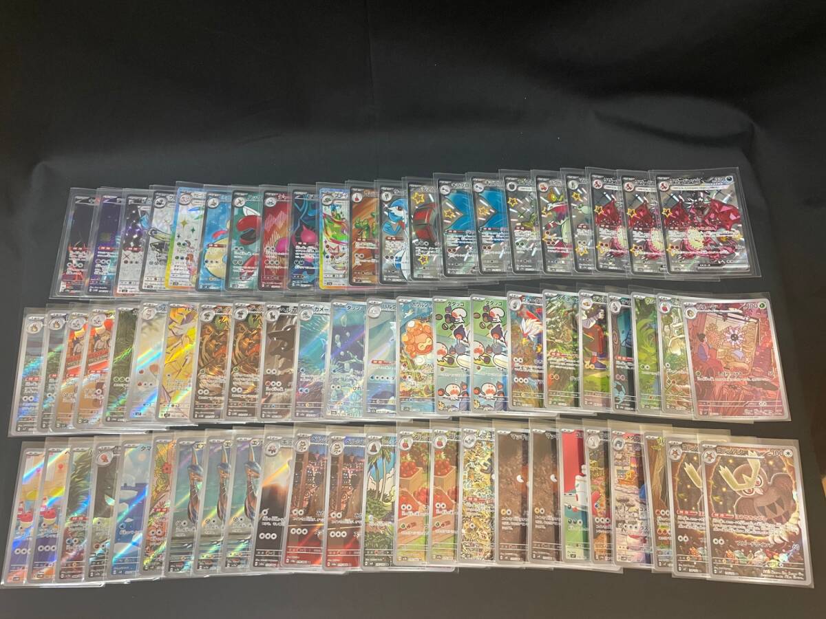 ポケモンカード VSシリーズ6枚 まとめ売り VSシリーズのポケモンカード