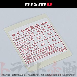 即納 NISMO ニスモ ヘリテージ タイヤ空気圧 シール スカイライン GT-R R32/BNR32 RB26DE