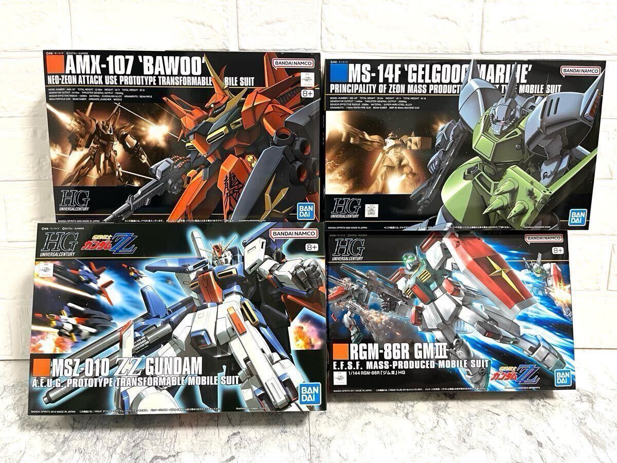 【未組立】HG 1/144 ガンプラ セット ZZガンダム バウ ザクマリナー 新品 未開封 HGUC 1/144 ダブルゼータガンダム バウ ジムIII ゲルググ