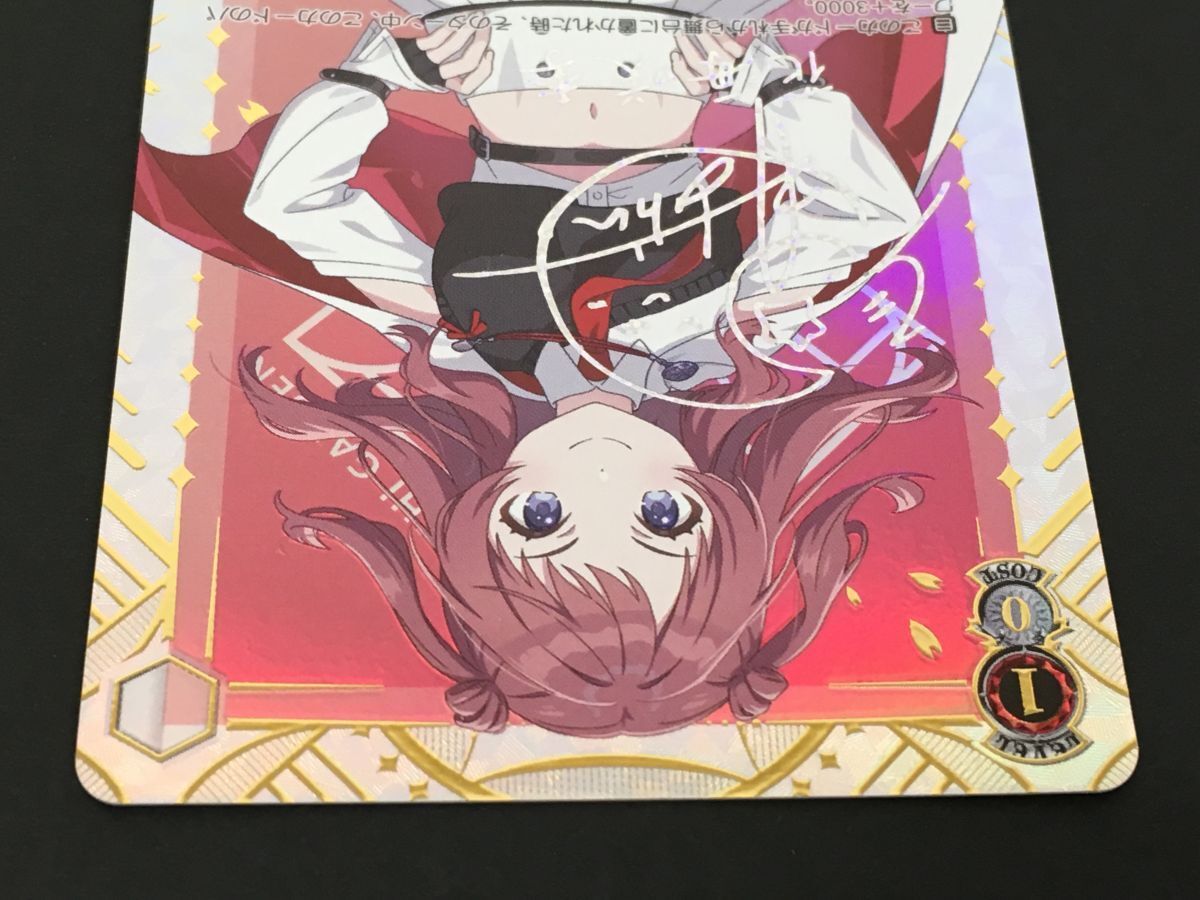 K10-117-084【中古】ヴァイスシュヴァルツ 学園アイドルマスター Boom