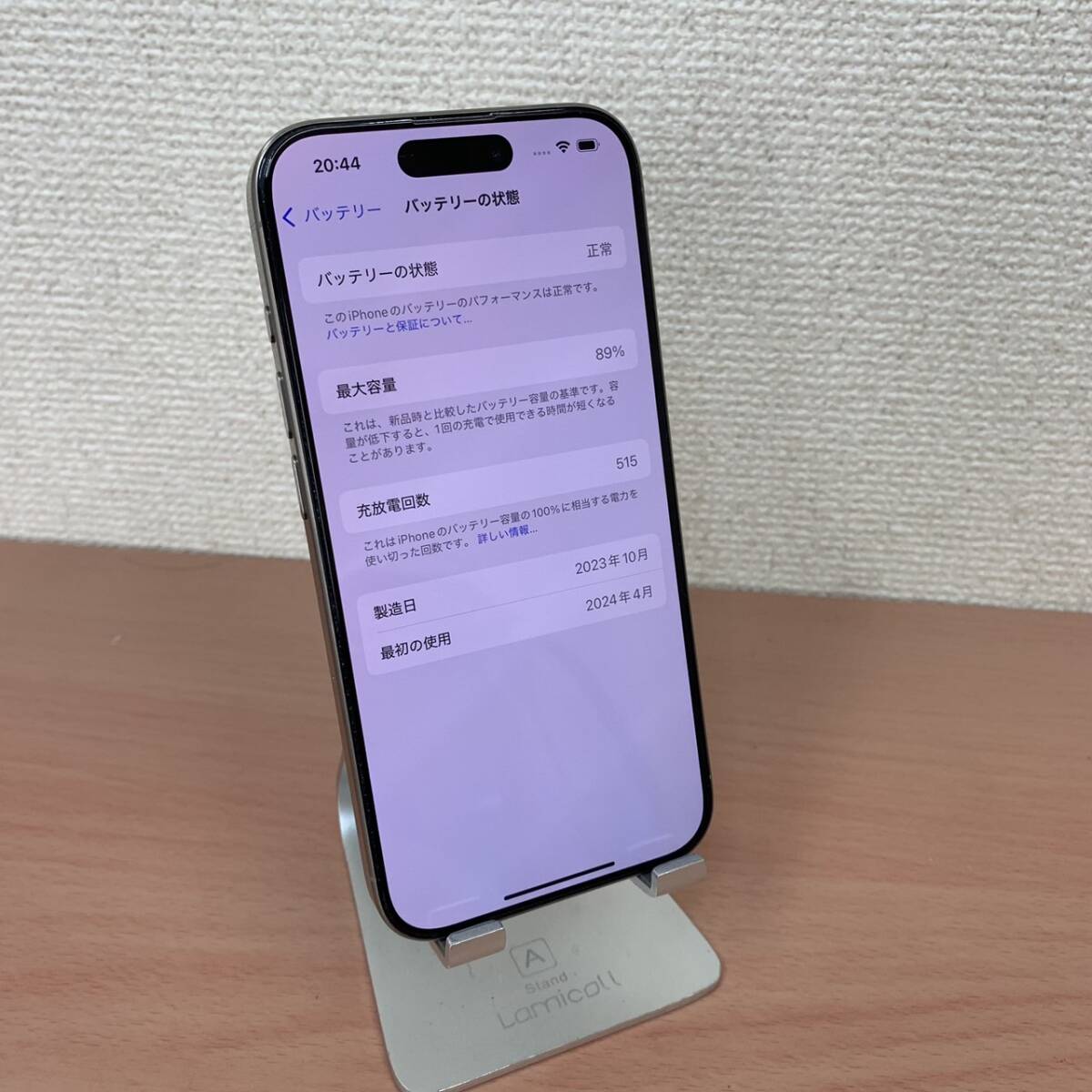 Appleストア購入SIMフリー極美品】iPhone15pro 512GB ナチュラル