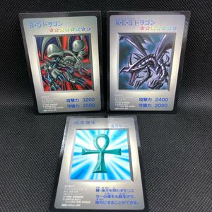 遊戯王 ゲームボーイ特典カードの値段と価格推移は？｜4件の売買データ