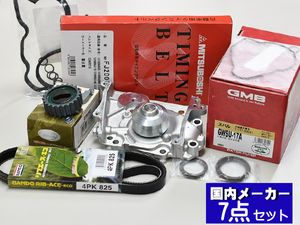 サンバー TT1 TT2 TV1 TV2 H10.08～H24.04 ※スーパーチャージャー不可 タイミングベルト