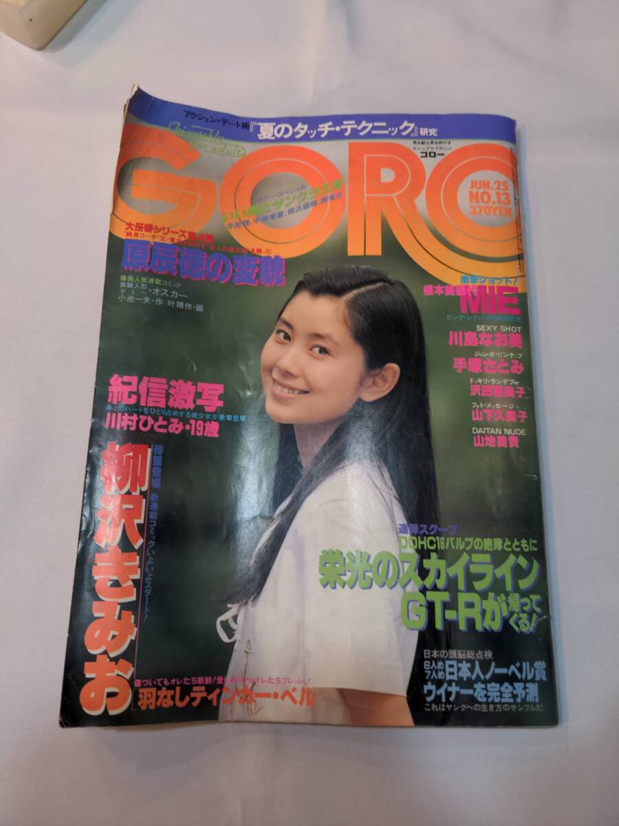 手塚理美 直筆サイン色紙 2026年最新】手塚理美の人気アイテム - メルカリ