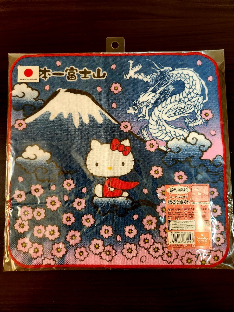 ハローキティご当地タオル 富士山 3枚 (ミニ)富士芝桜 富士山に変身