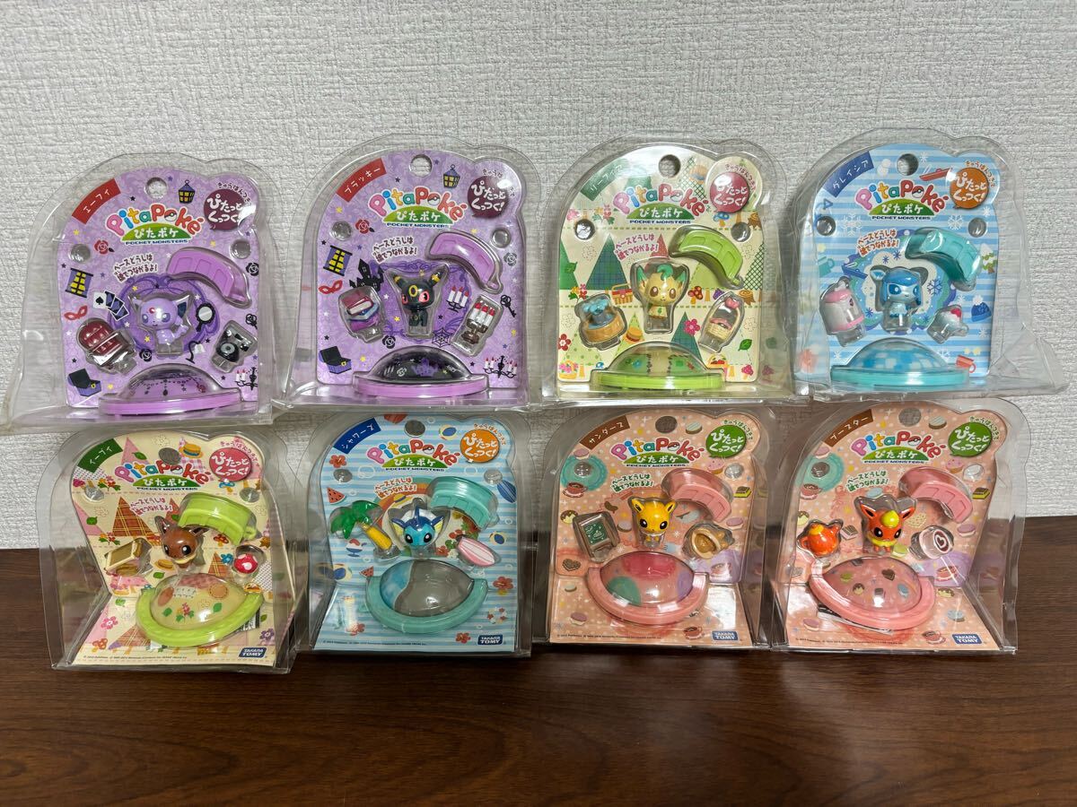 ぴたポケ　ブラッキー　エーフィ　リーフィア　サンダース　ブースター　5点セット ポケモン ぴたポケ イーブイ シャワーズ サンダース ブースター