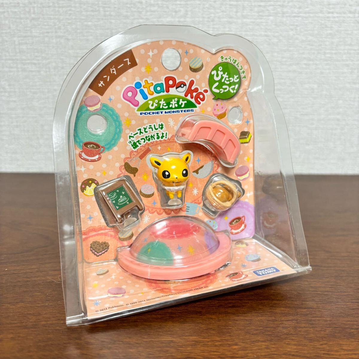 ぴたポケ　ブラッキー　エーフィ　リーフィア　サンダース　ブースター　5点セット ポケモン ぴたポケ イーブイ シャワーズ サンダース ブースター