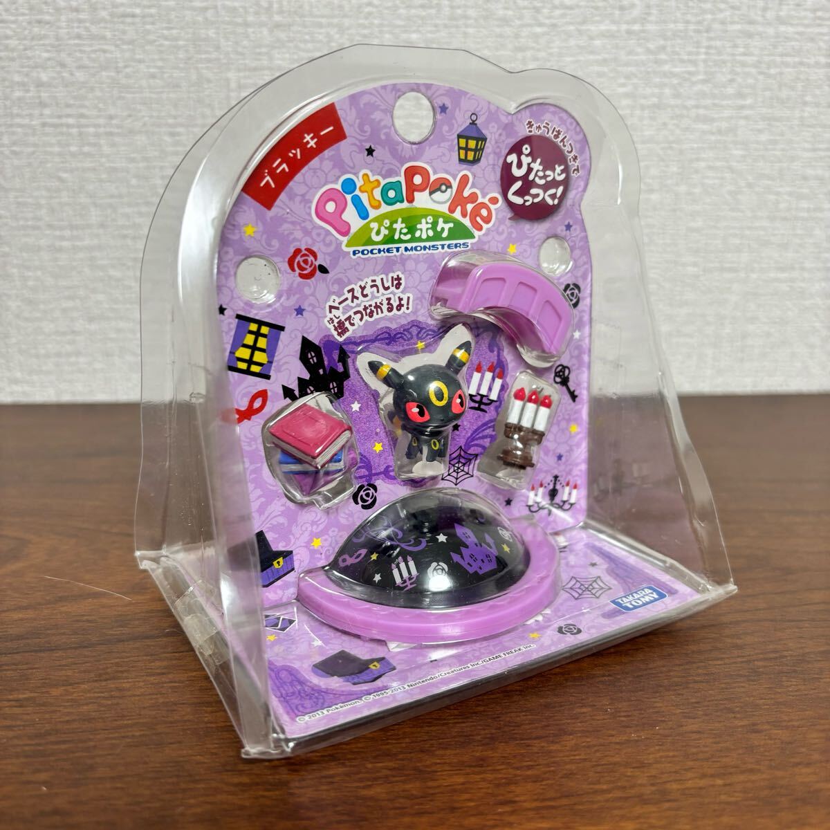 ポケモン ぴたポケ イーブイ シャワーズ サンダース ブースター