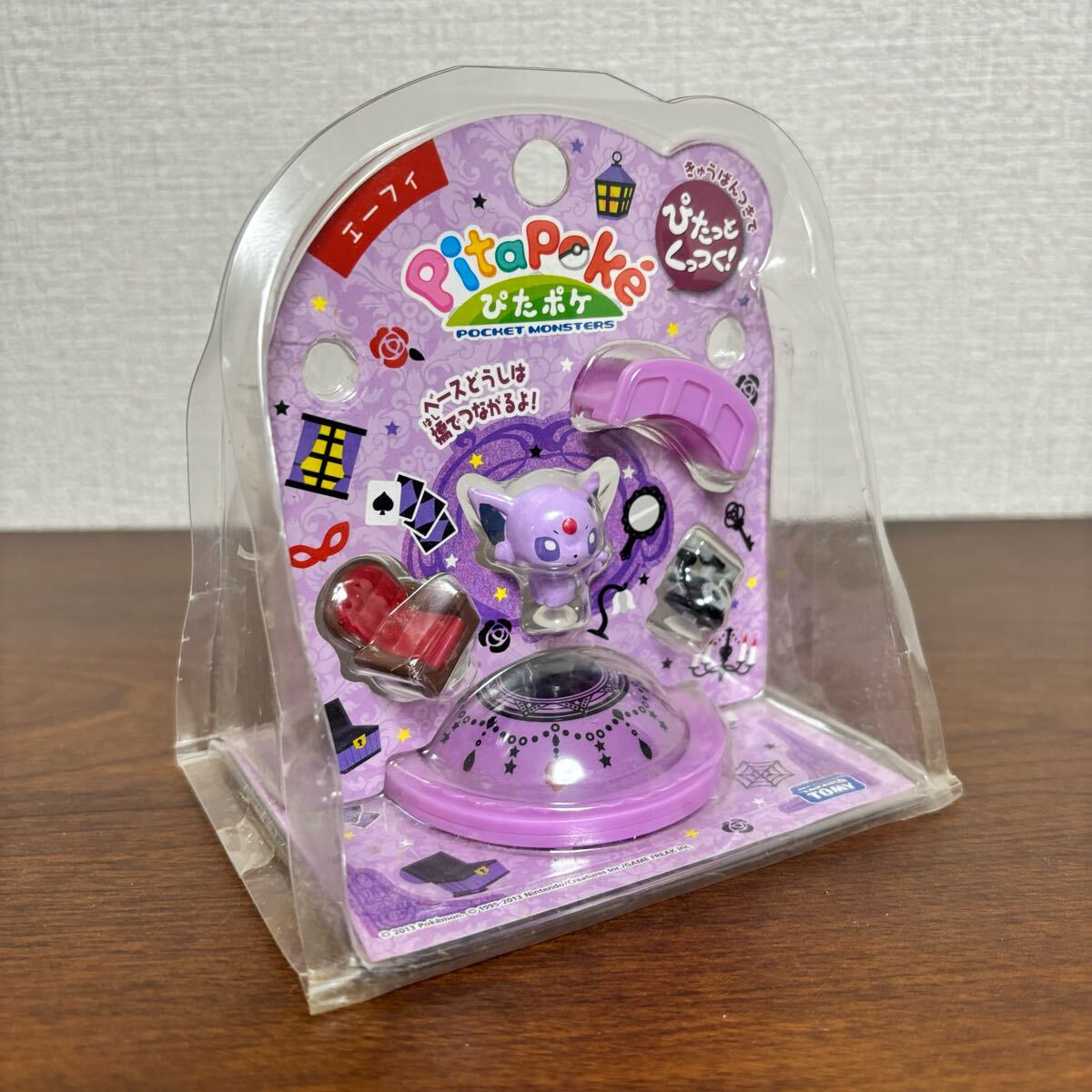 ポケモン ぴたポケ イーブイ シャワーズ サンダース ブースター