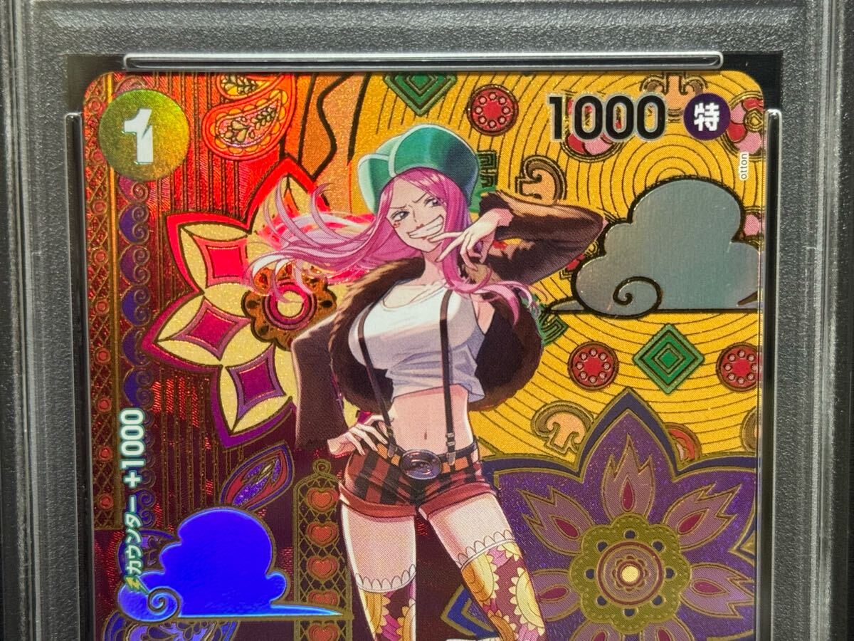 PSA10 ジュエリー・ボニー SP ST02-007 C ワンピースカード JEWELRY