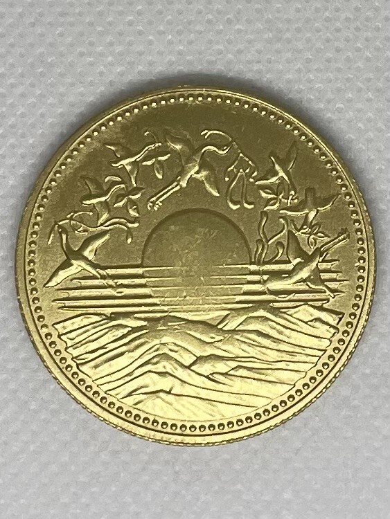 1円〜 天皇 皇室 御即位 六十年 記念金貨 六十年 昭和61年 1986 壱万円