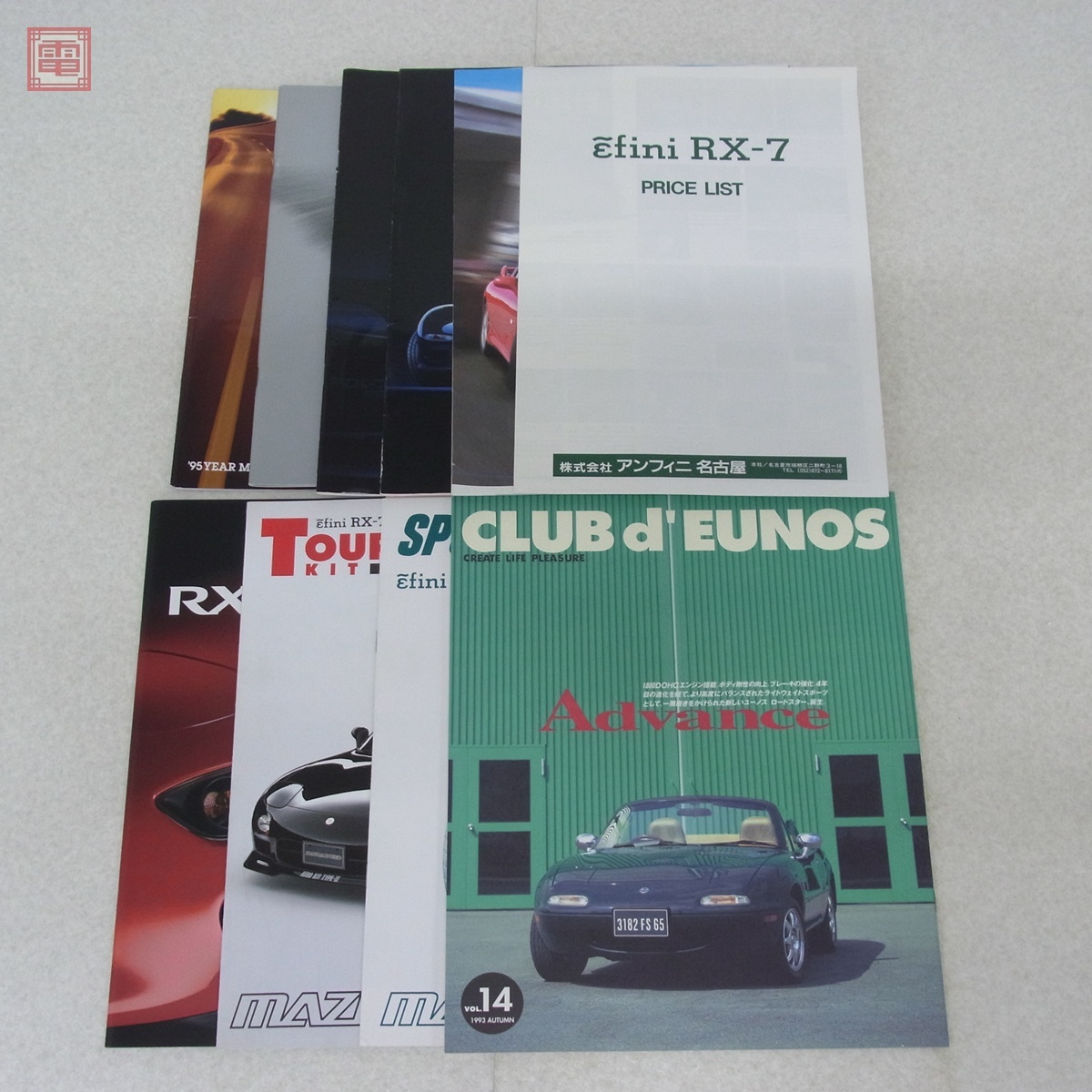 カタログ マツダ RX-7/アンフィニ FD3S/価格表/MAZDA SPEED TOURING
