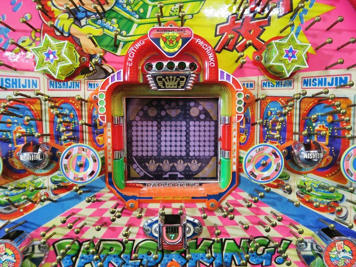 西陣 パーラーキング パチンコ セル盤 (317 基盤/レトロ/(パチンコ実機