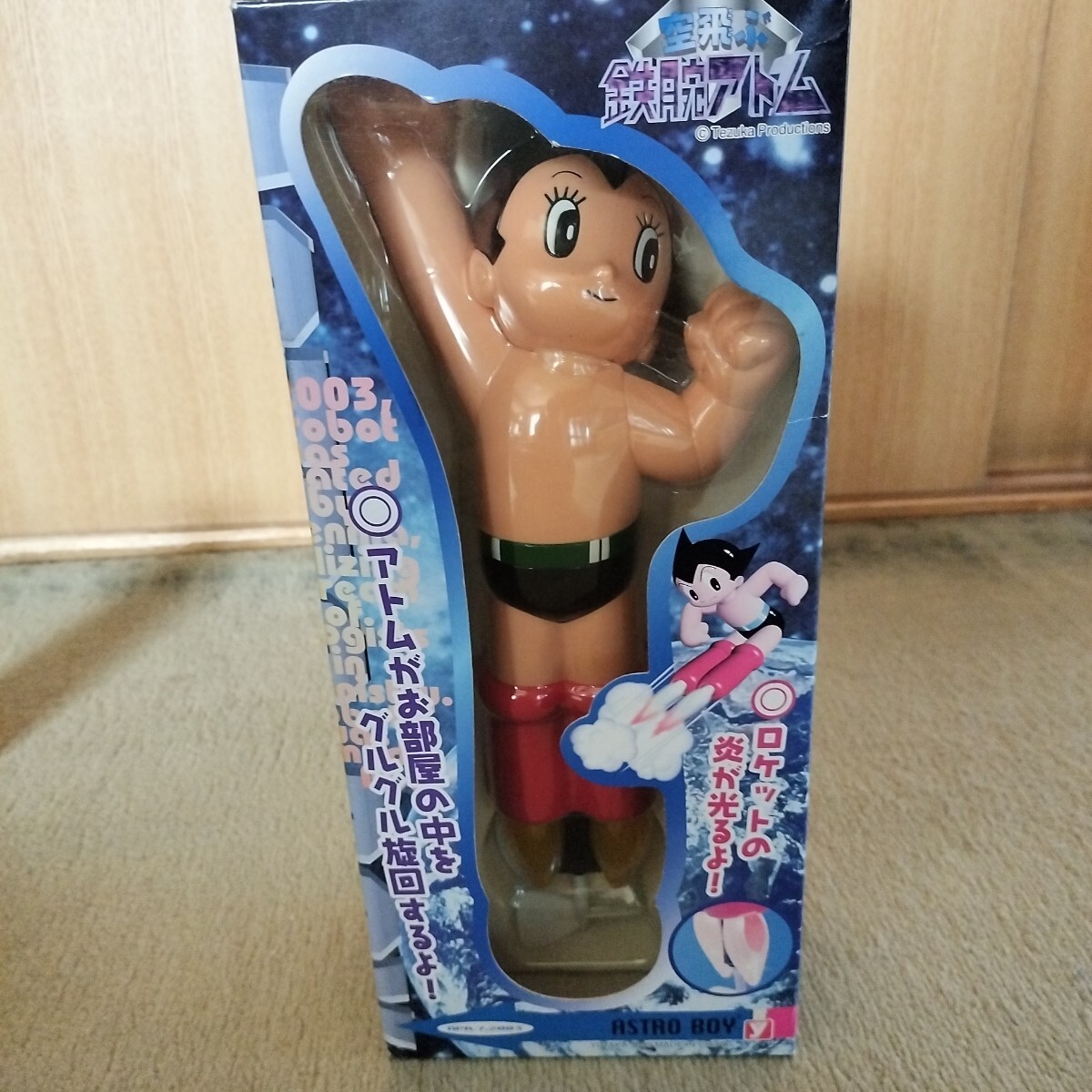 鉄腕アトム グッズ レトロ まとめて ジャンク品 当時物 _5