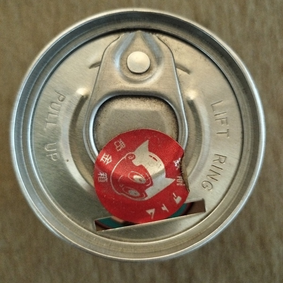 鉄腕アトム グッズ レトロ まとめて ジャンク品 当時物 _8