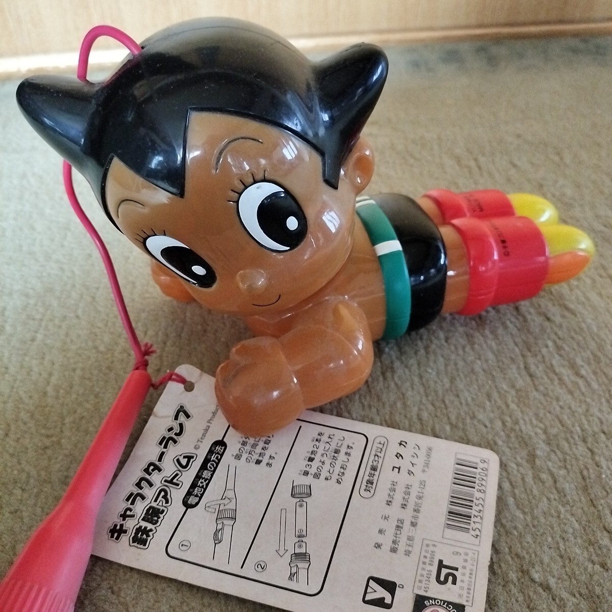 鉄腕アトム グッズ レトロ まとめて ジャンク品 当時物 _9