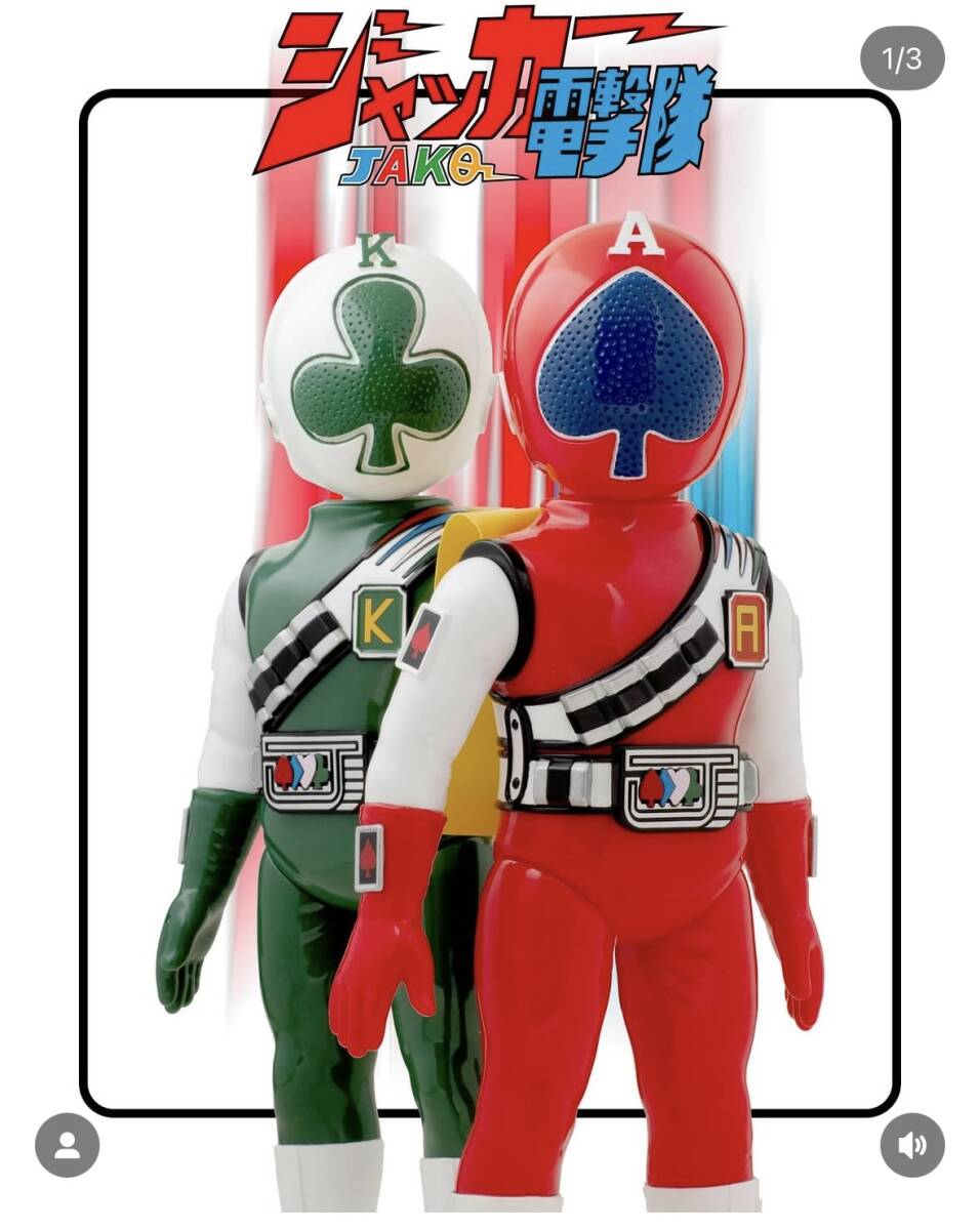 ACGHK2025 限定40体 墓場の画廊 Kaiju One 壹工房 ジャッカー電撃隊