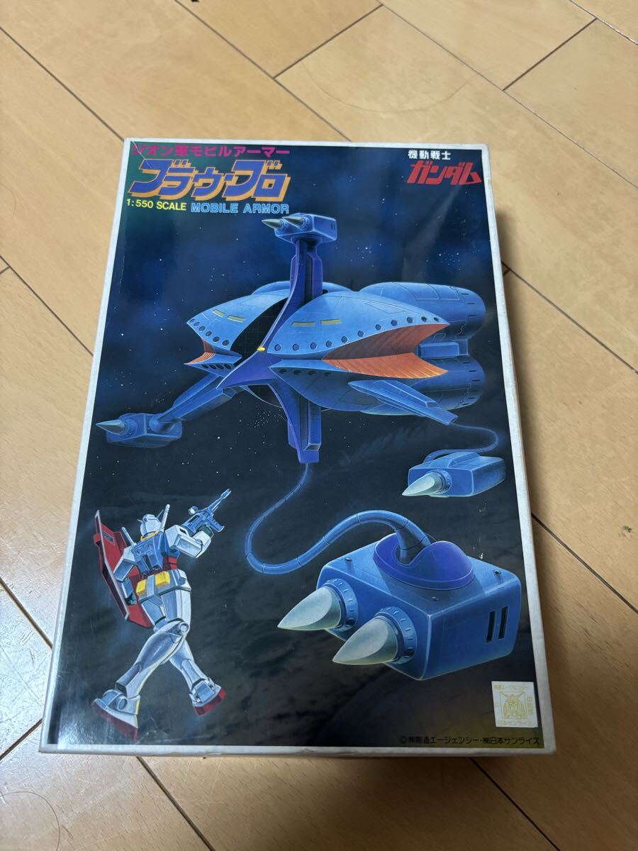 1/550 ブラウブロ キケロガ　説明書無し_1