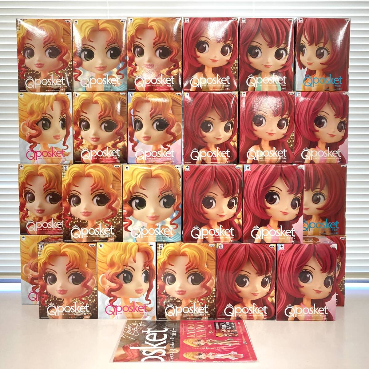 未開封 叶姉妹 ファビュラスなQposket 叶恭子 叶美香 フィギュア