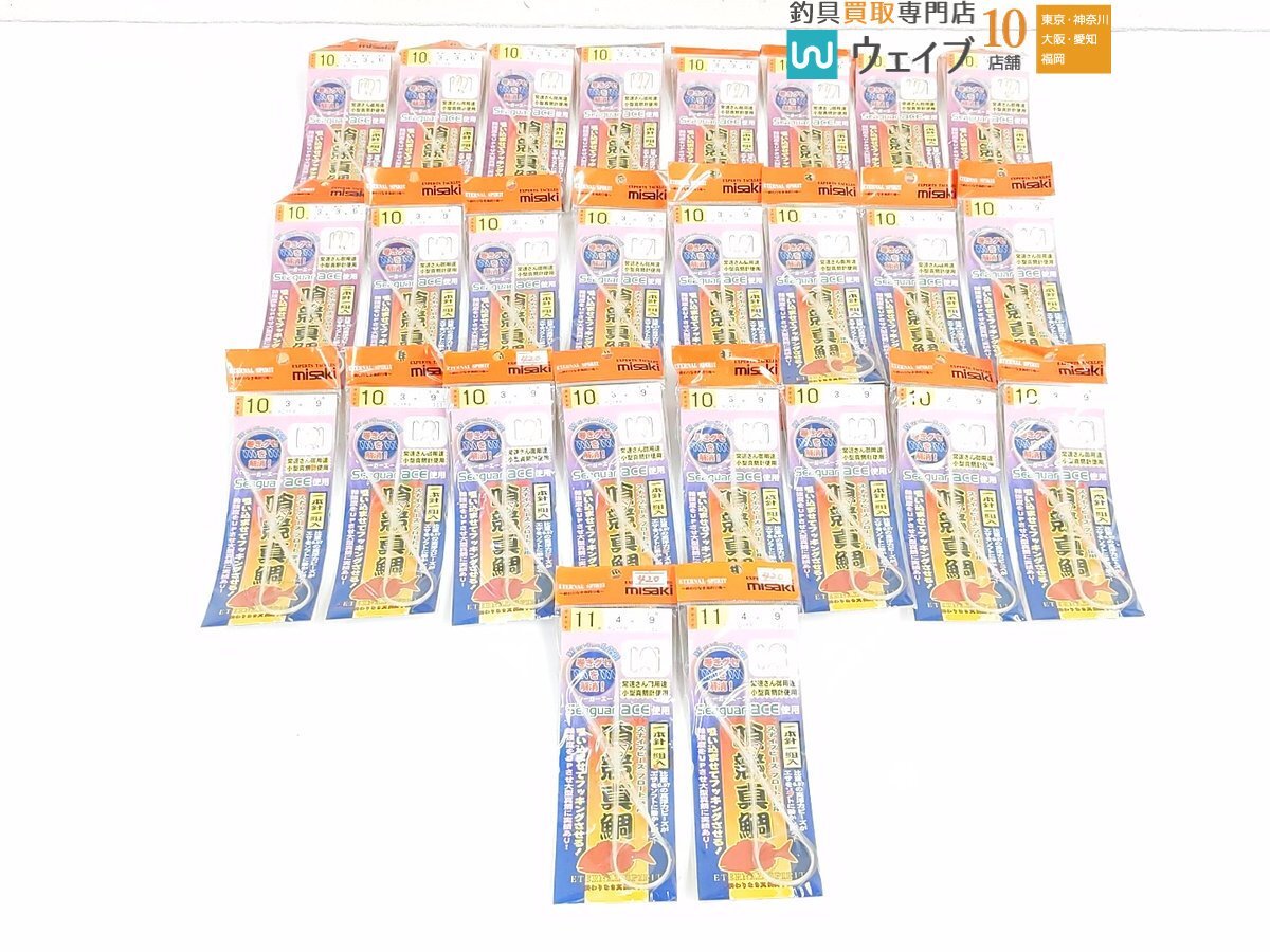 ミサキ 喰競真鯛仕掛 1本針一組入 全長9m ハリス3号 4号 伊勢尼鈎10号 11号 合計26袋 未使用品 マダイ_1