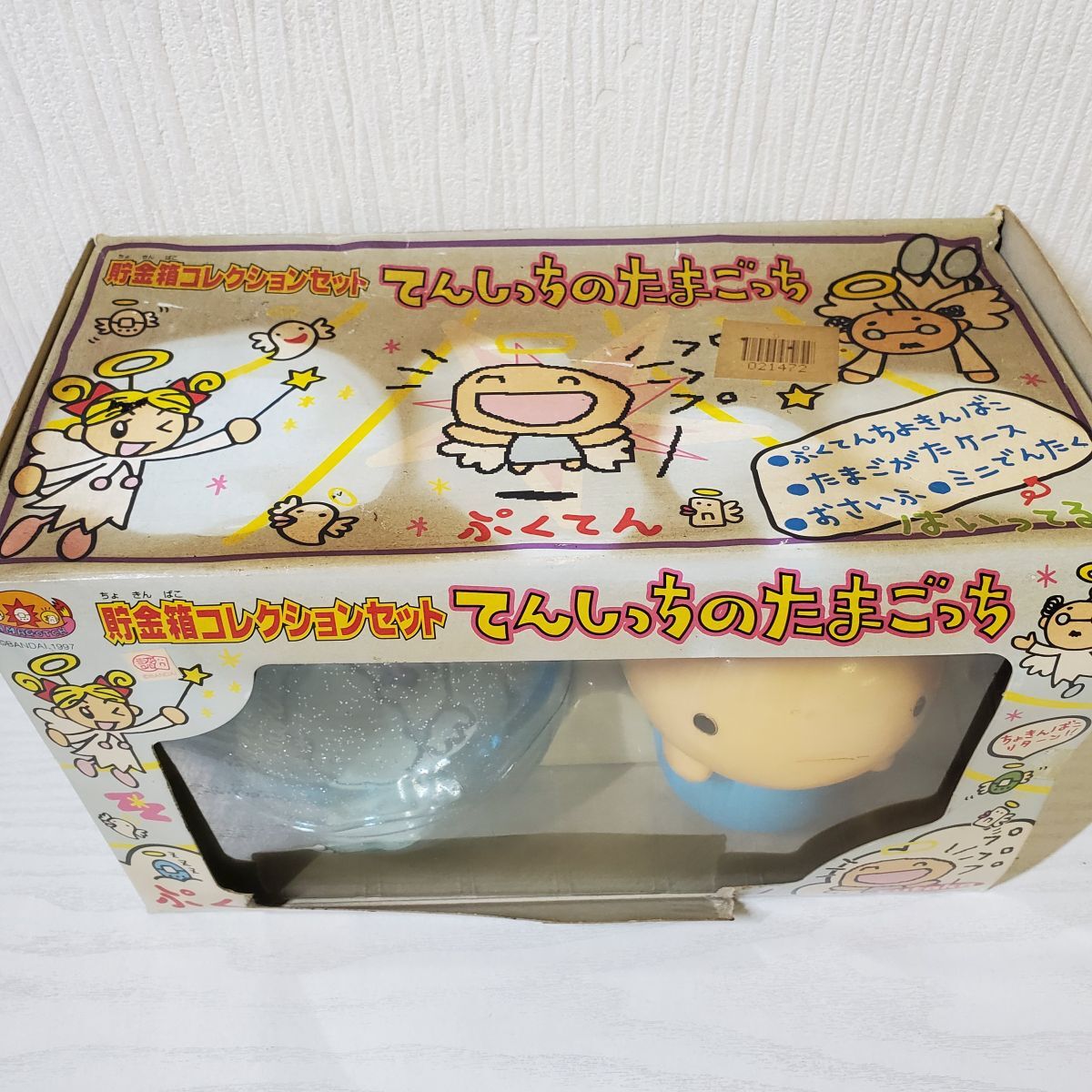 △ち936【送80】1円～ てんしっちのたまごっち ぷくてん ユタカ 貯金箱
