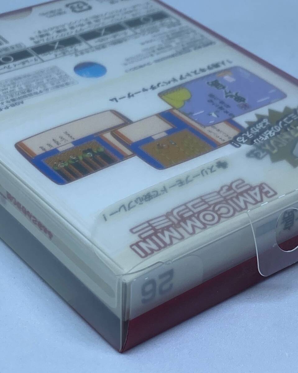 【新品未開封】GBA ふぁみこんむかし話 新・鬼ヶ島 ファミコンミニ 任天堂_3