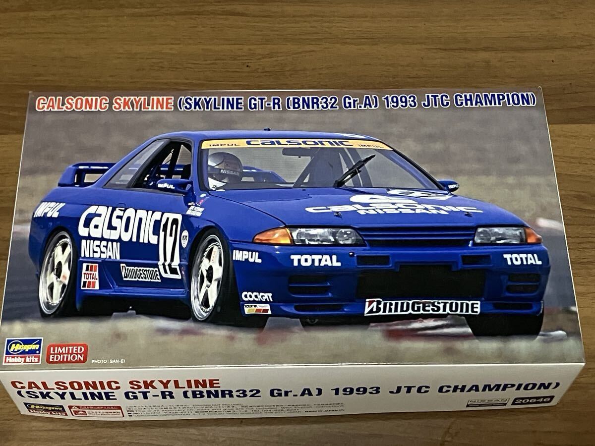 ハセガワ 1/24 カルソニック スカイライン (BNR32 1993 JTCチャンピオン_1