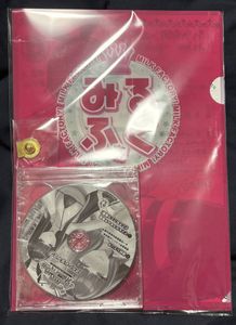 みるふぁくの値段と価格推移は？｜3件の売買データからみるふぁくの