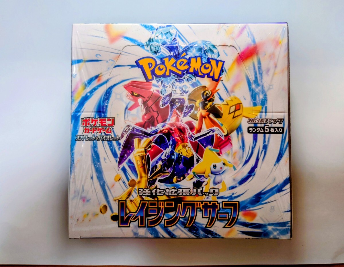 ポケモンカード スカーレット＆バイオレット 強化拡張パック レイジングサーフ BOX シュリンク付_2