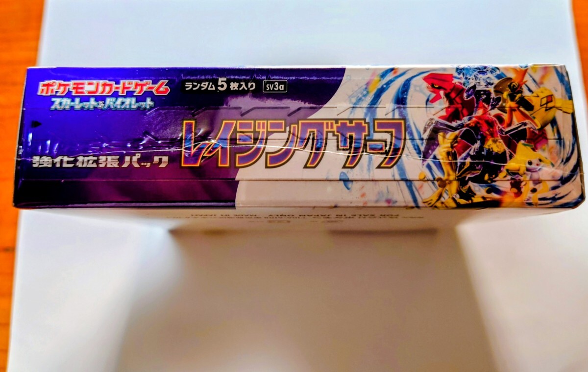 ポケモンカード スカーレット＆バイオレット 強化拡張パック レイジングサーフ BOX シュリンク付_4