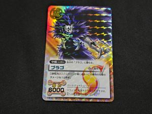 ブラゴ ガッシュベルの値段と価格推移は？｜5件の売買データからブラゴ