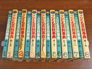 百科事典 小学館の値段と価格推移は？｜1件の売買データから百科事典