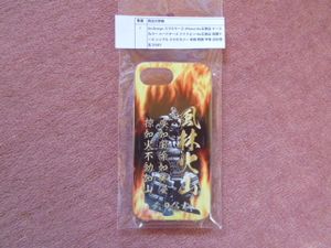 iphone16e用スマホケース1個(アイフォン/未使用/スマートフォン/スマホカバー/アイフォン